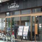 Cafe食堂Lodge - 