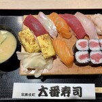 Ooban Zushi - 