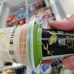 LAWSON - 料理写真:【2022.6.18(土)】購入した「ウチカフェ　濃厚ピスタチオワッフルコーン300円」