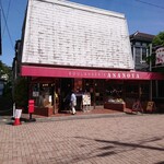 ブランジェ浅野屋 - 