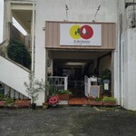 カジュアル洋食 ア ドゥマン - 