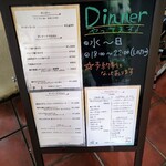 カジュアル洋食 ア ドゥマン - 