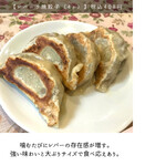 中国料理 鮮菜 - 