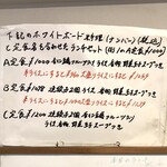 中国料理 鮮菜 - 