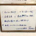 中国料理 鮮菜 - 