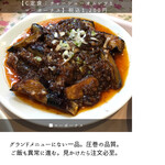 中国料理 鮮菜 - 