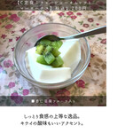 中国料理 鮮菜 - 