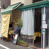 トラットリア ラ タルタルギーナ - 