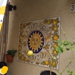 TRATTORIA La Tartarughina - 