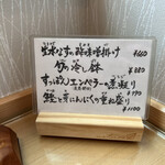 うなぎ亭 友栄 - 