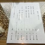 うなぎ亭 友栄 - 