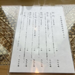 うなぎ亭 友栄 - 