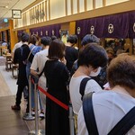 博多天ぷら やまや 池袋店 - 