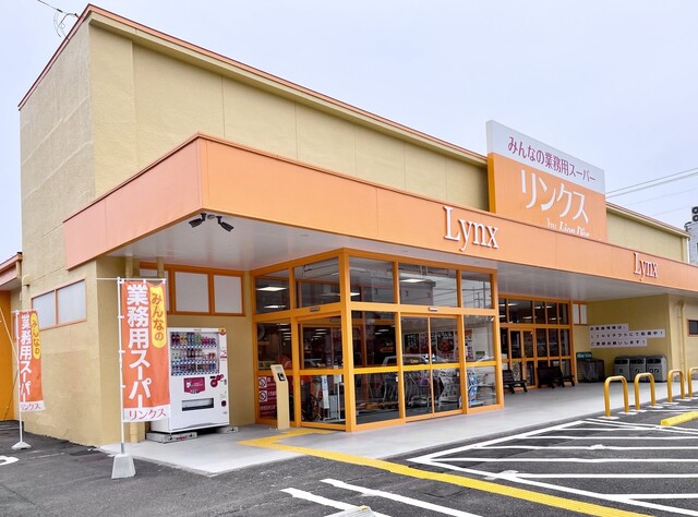 リンクス 安積店 - 安積永盛（その他）の写真