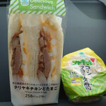 ファミリーマート - 料理写真: