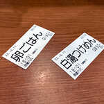 朝ラーメン 浜堂六九 - 