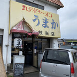 九州ラーメン うまか - 外観 2022年6月