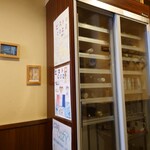 ビストロ コゥジィ - お飲み物も冷えている様子。