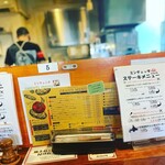 大衆ステーキとハンバーグ炭火焼専門店 ミンチェッタ - 