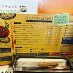 大衆ステーキとハンバーグ炭火焼専門店 ミンチェッタ - 