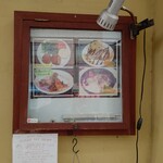 ビストロ コゥジィ - 本日のランチ。