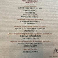 アロマフレスカ 熱海林ガ丘 - 