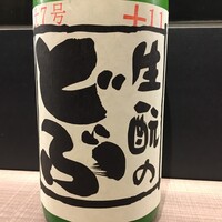 生酛のどぶ 【純米にごり＋16】