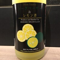 シークワーサーレモン