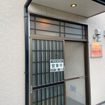 ひかりや - 外観