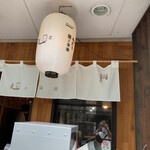 純手打ち 麺と未来 - 