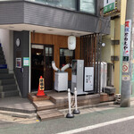 純手打ち 麺と未来 - 