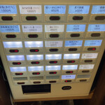 純手打ち 麺と未来 - 