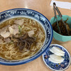 三太郎ラーメン