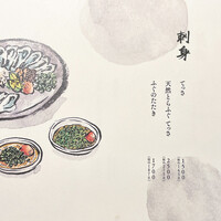 のどぐろ専門 銀座 中俣 - 