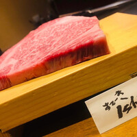 神戸牛ステーキ Ishida. 本店 - 