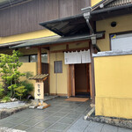 すし処 やま幸 - お店外観
