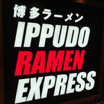 IPPUDO RAMEN EXPRESS - 