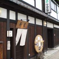 ごはん処 田辺宗 - 