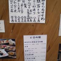 ごはん処 田辺宗 - 