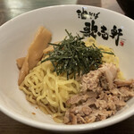 歌志軒 - 