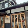 カフェ ジンタ - 