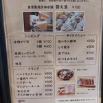 らーめんこはく堂 - 