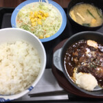 松屋 - 