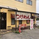 ラーメンいかりや - 