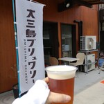 Omishima Brewery - 