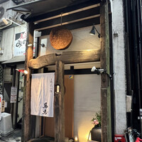 鳥恵 上野広小路店 - 外観