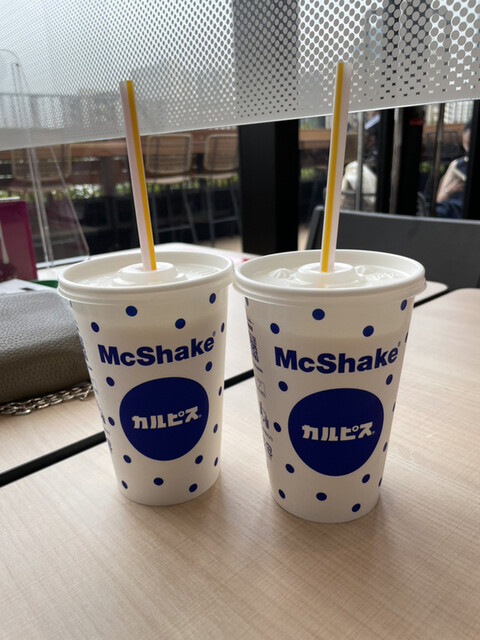 mcdonalds Mozo Wander City Ten photo 3