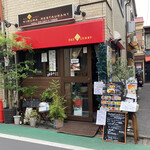 DAS CURRY KIMURA RESTAURANT - 