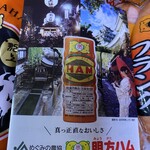 めぐみの農業協同組合加工事業所 - 