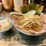 ラーメンショップ 新守谷店 - 